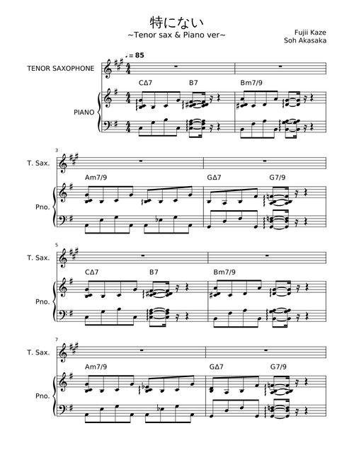 藤井風 - 特にない コード テナーサックス&ピアノ Fujii Kaze - Tokuninai for tenor sax and piano with chord