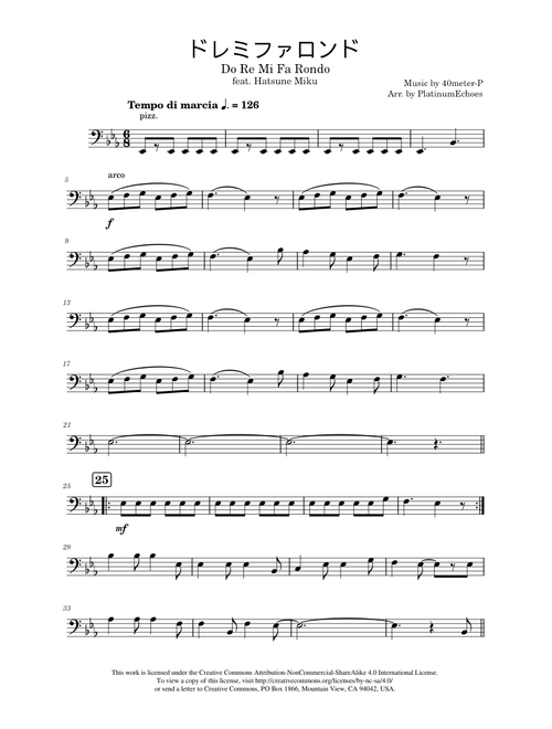 Do Re Mi Fa Rondo – 40meterP feat. Hatsune Miku (Cello Solo)
