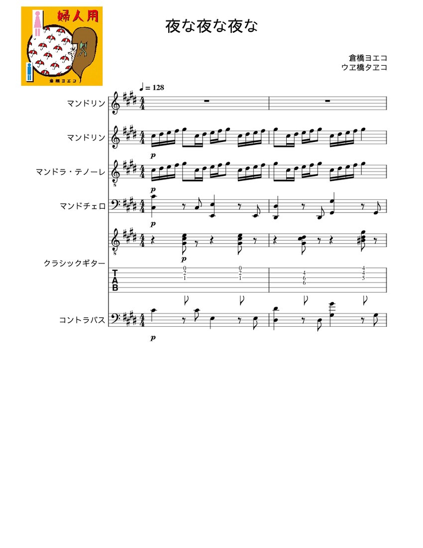 score_0.png@850x1100?no-cache=
