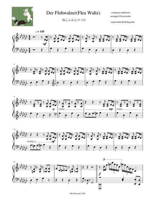 folk song(フォーク・ソング) sheet music by K Kobayashi | Play