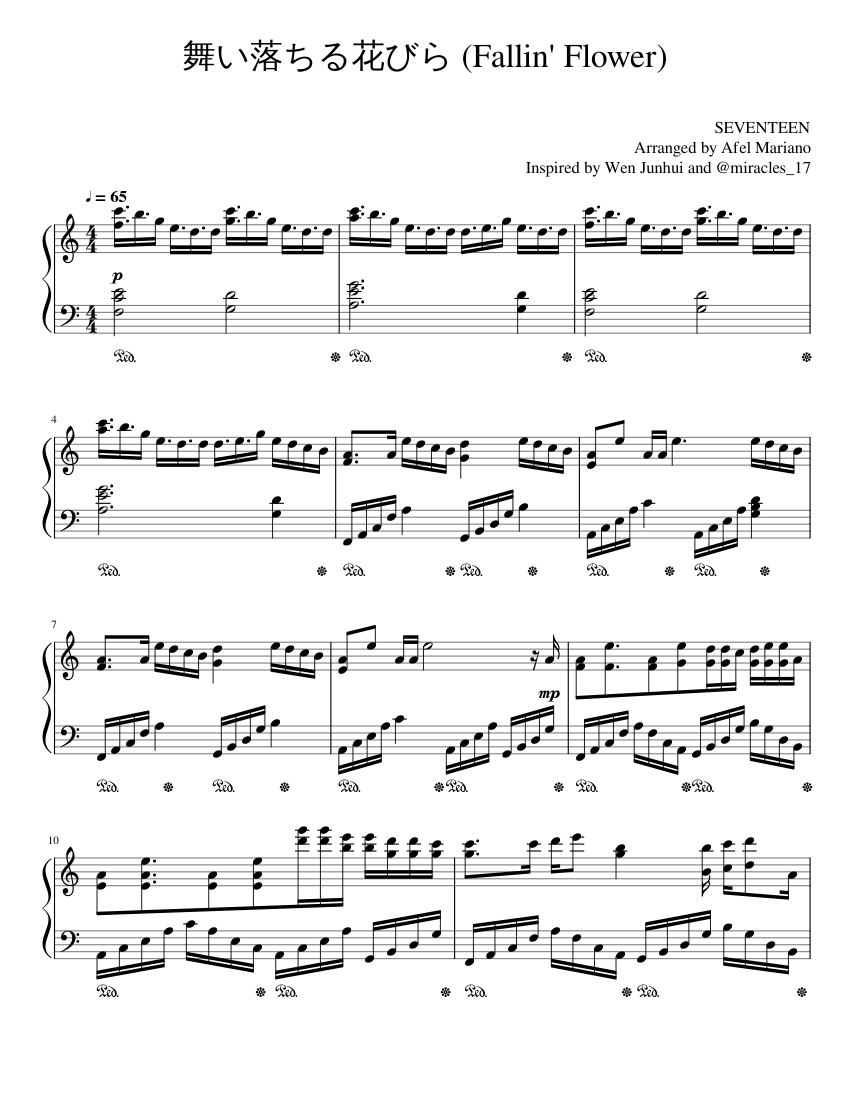 舞い落ちる花びら (Fallin' Flower)【通常盤】 : SEVENTEEN