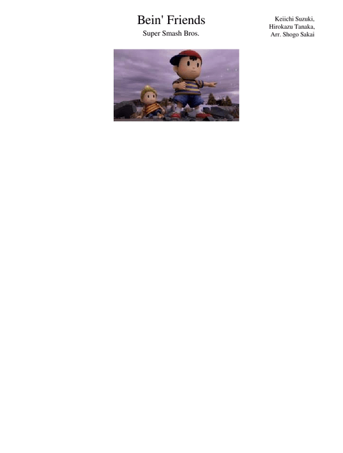 Bein' Friends (Super Smash Bros.)