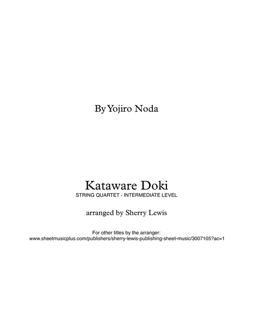 Kataware Doki (Arr. Sherry Lewis) - Yojiro Noda (String Quartet)