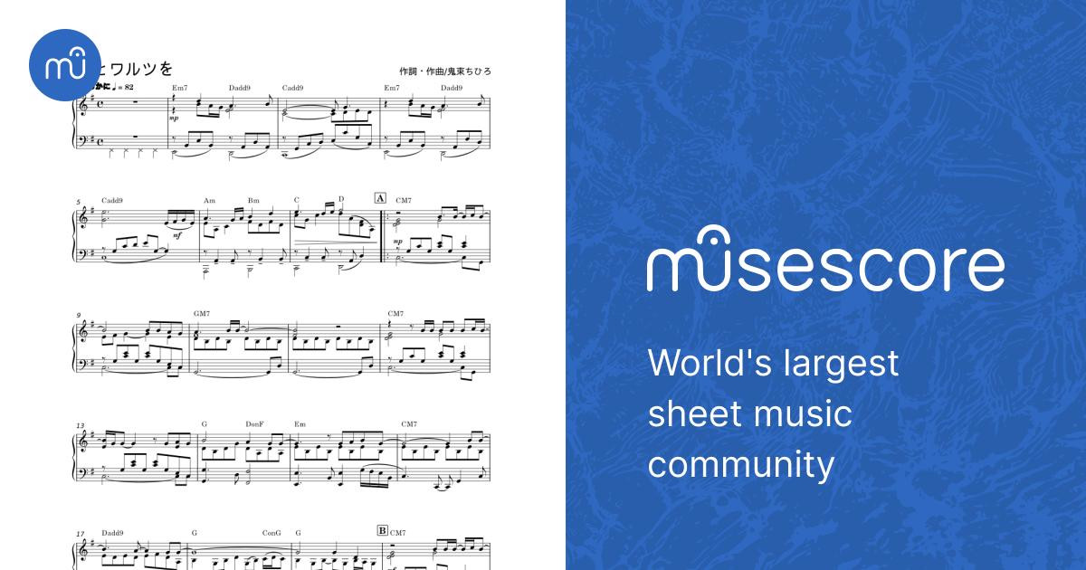 私とワルツを - 鬼束ちひろ Sheet Music with Chords for Piano (Solo 