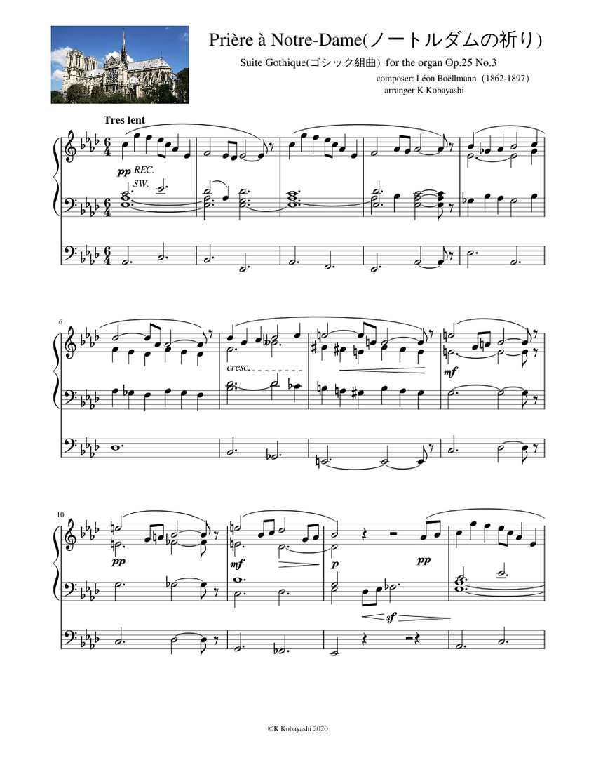 楽譜　Notre Dame de Paris - 完全版　フランス語 Prière à Notre-Dame(ノートルダムへの祈り) - Léon Boëllmann Sheet