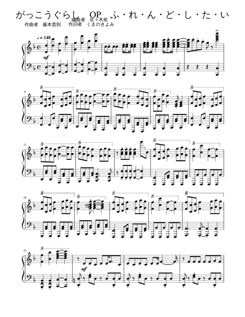 破格！！楽譜、CDセット 楽譜 ドヴォルザーク／スラヴ舞曲集 作品72 第1集＆第2集