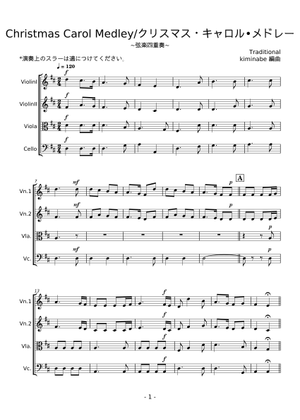 Trombone Caroling - Christmas Carols for Trombone Quartet Sheet