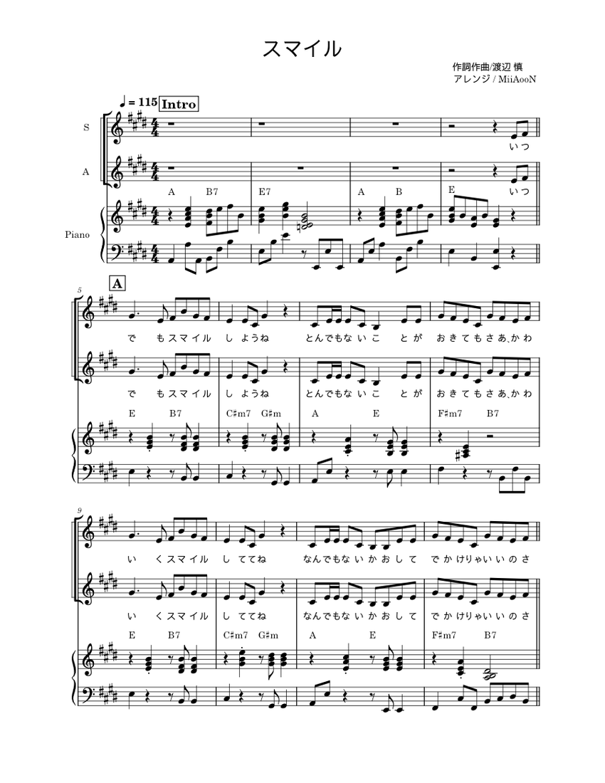 スマイル – ホフディラン スマイル - ホフディラン/森七菜 Sheet Music