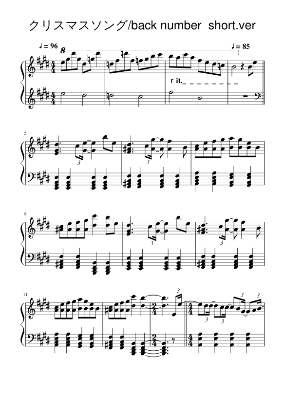 クリスマスソング/back number short.ver Sheet Music for Piano