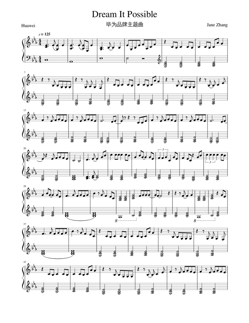 Dream it possible huawei. дрим ит посибл ноты на фортепиано. дрим ит посибл. Dream it possible перевод. Dream it possible.