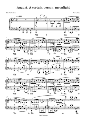 八月、某、月明かり – Yorushika (ヨルシカ) ・August, somewhere