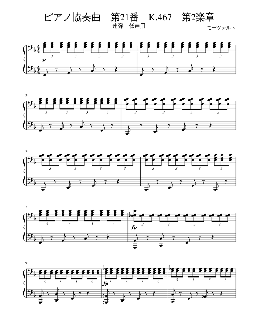 score_0.png@850x1100?no-cache= score_0.png@850x1100?no-cache=