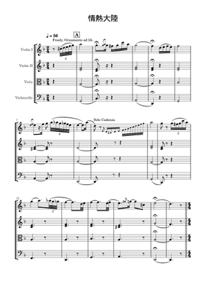 情熱大陸 + ルパン三世 ミックス Sheet Music for Tuba, Violin, Drum