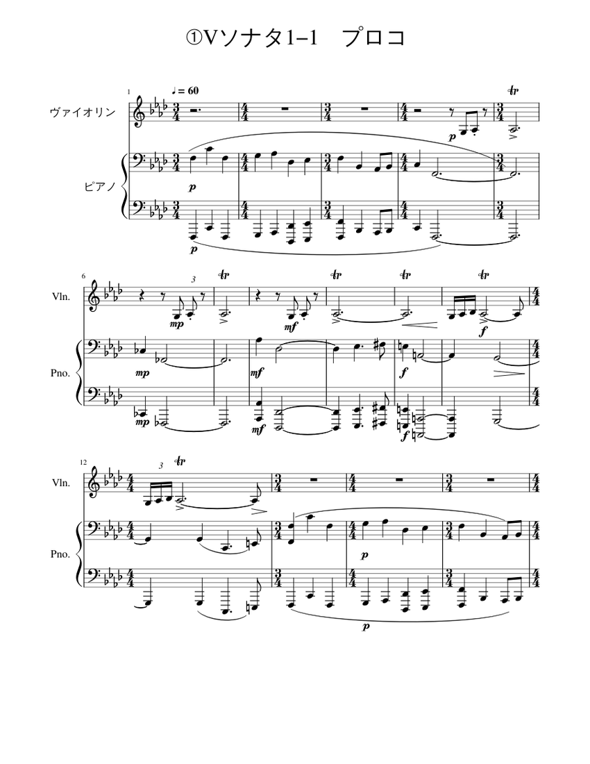 Prokofiev Sonata No.1 op.80 1mov. for Vn.&P Sheet music for Prokofiev Sonata No.1 op.80 1mov. for Vn.&P Sheet music for