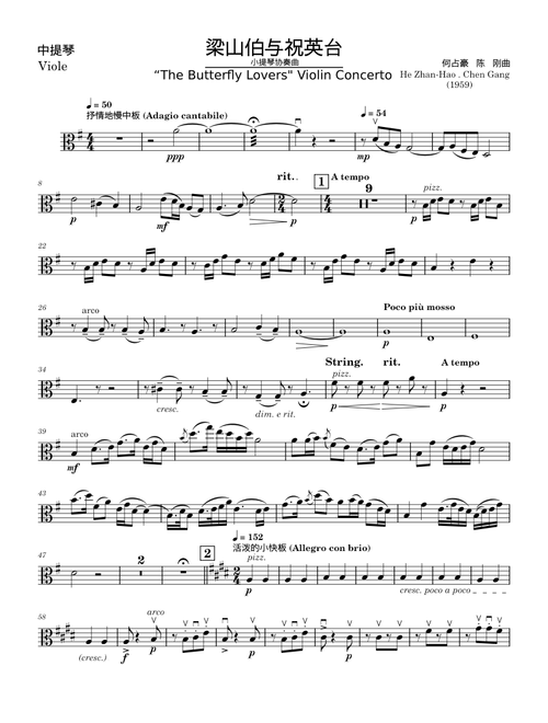 The Butterfly Lovers Violin Concerto (Viola) – 何占豪、陈钢