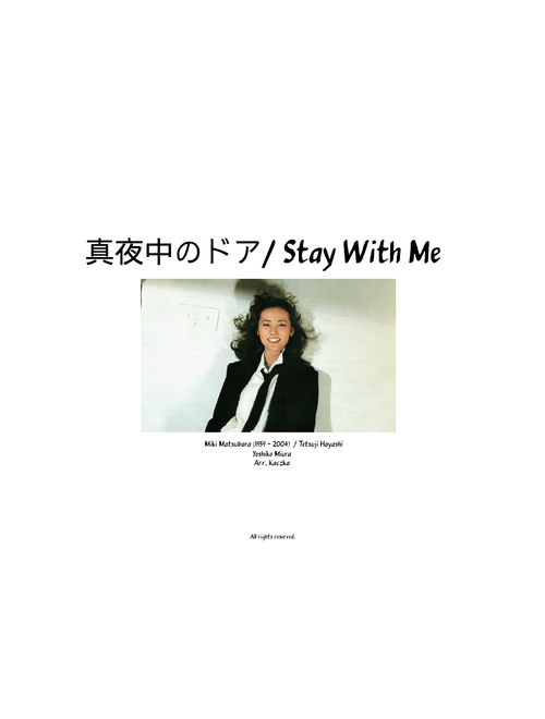 Stay with me (Mayonaka no Door) - Miki Matsubara