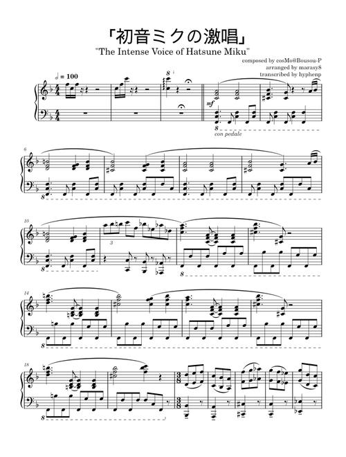 INFINITE / キムソンギュ /OFFTHEMAP / MUSICCORE hyphenp | Free sheet music | Download PDF or print on MuseScore.com