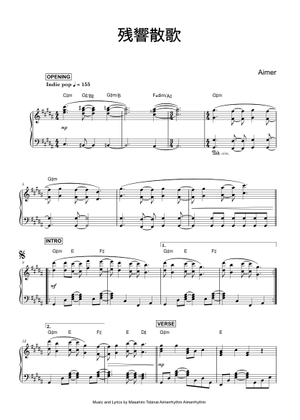 残響散歌 - Aimer Sheet Music for Piano (Solo) easy | MuseScore.com