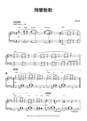 残響散歌 – Aimer zankyosanka Intermediate Piano 中級ピアノ Sheet 残響散歌 – Aimer zankyosanka Intermediate Piano 中級ピアノ Sheet