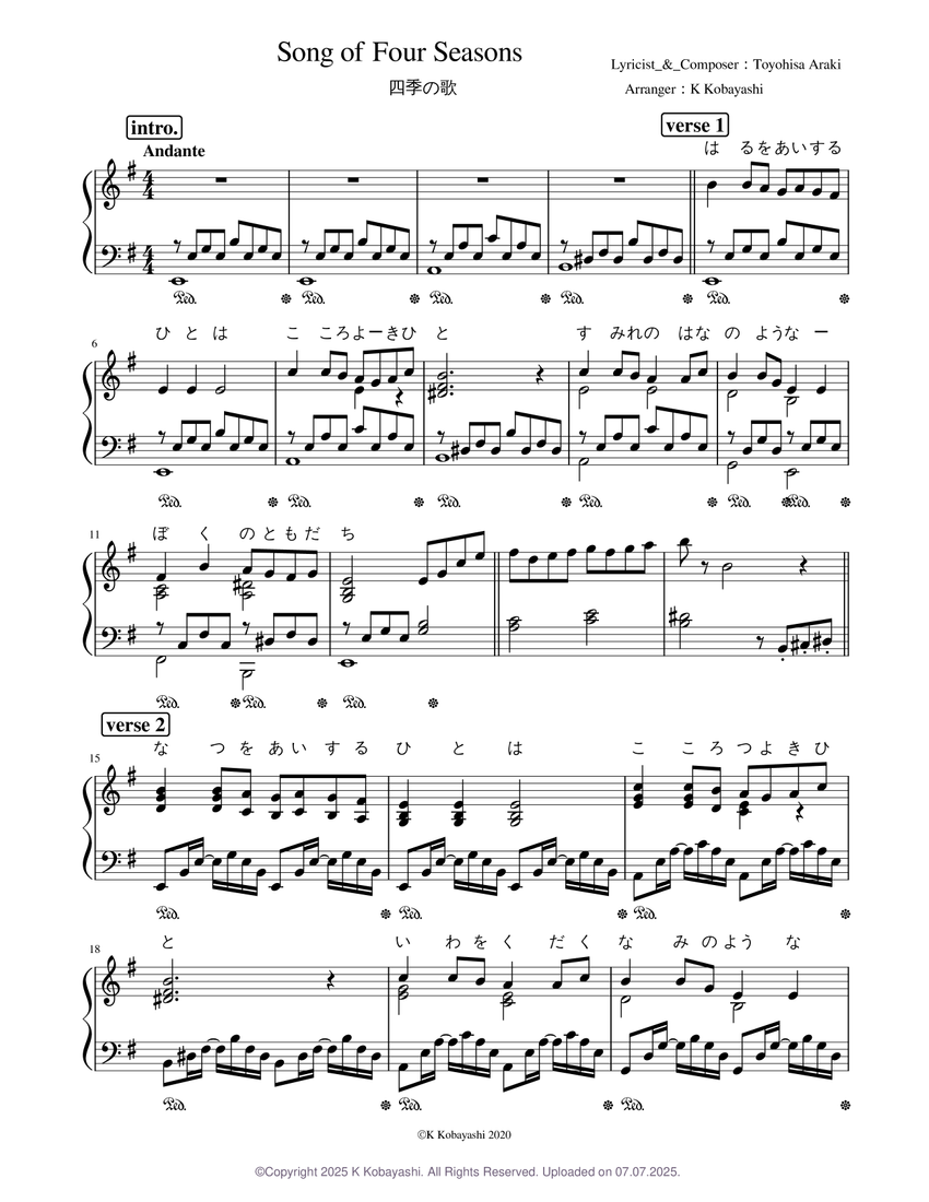 ★楽譜/堀江淳/硝子通り〜去りゆく季節の中で/バンドスコア/音楽春秋 score_0.png@850x1100?no-cache=