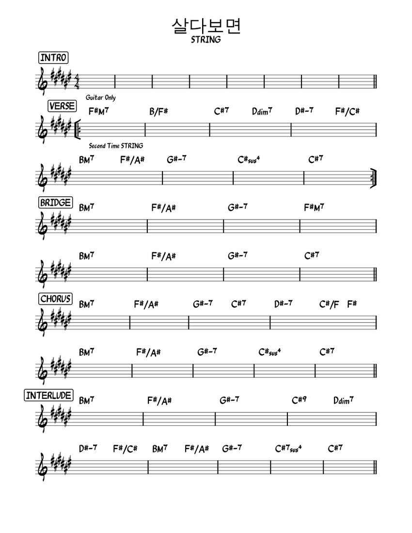 살다보면 Sheet Music for Piano (Solo) Easy | MuseScore.com 살다보면