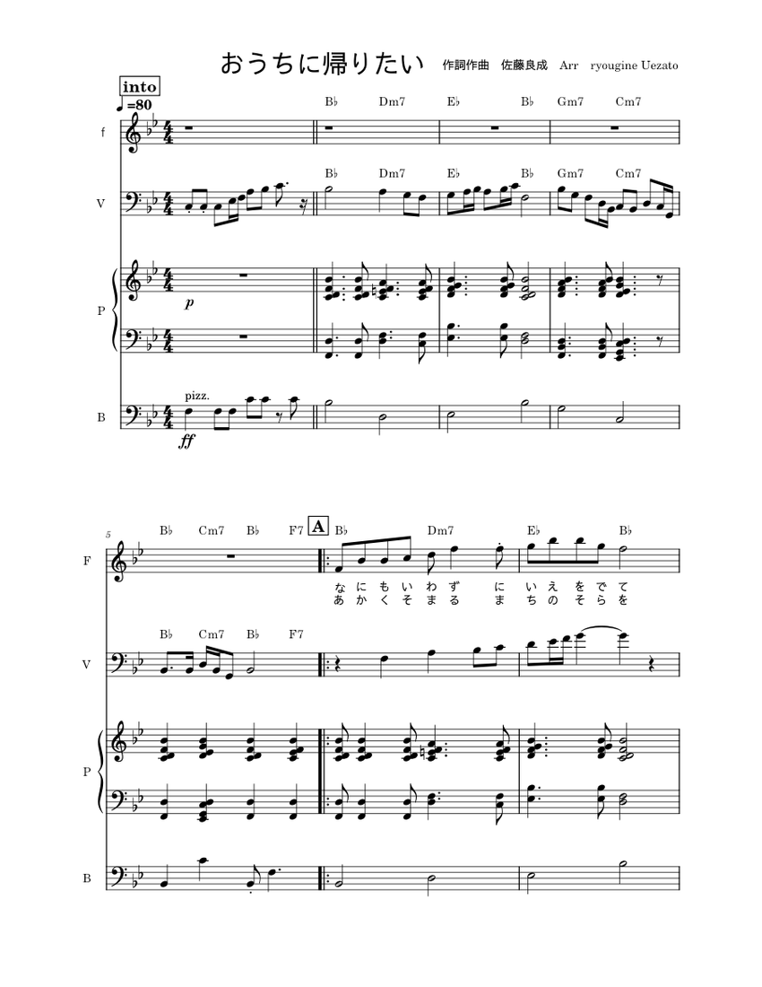 ouchi ni kaeritai/satou yosinari Sheet Music for Piano, Flute ...