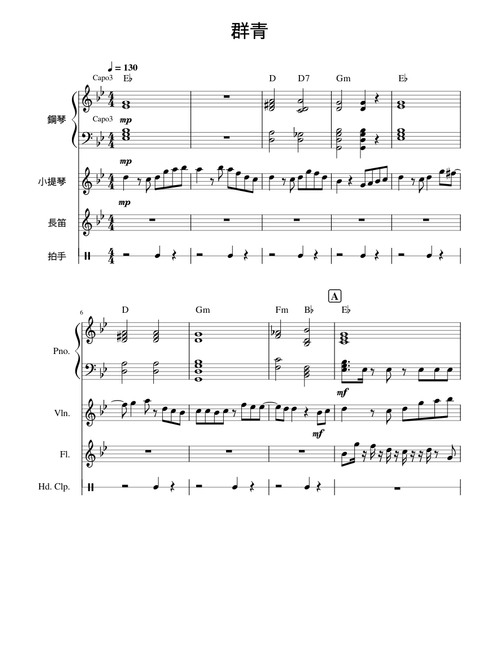 群青 – Yoasobi 群青 gunjyou