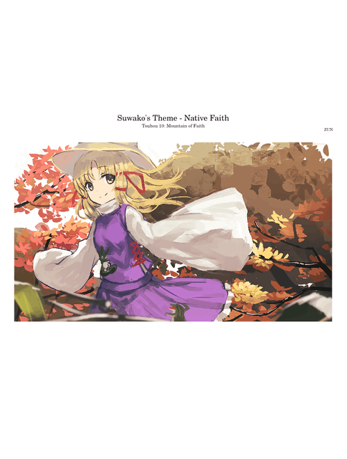 Touhou 10: Suwako's Theme - Native Faith