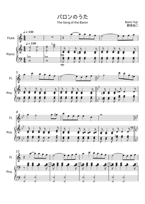 Song of the Baron - Whisper of the Heart Sheet Music for Piano