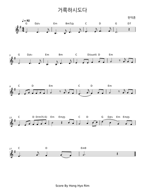 Santo 1 - Marco Frisina