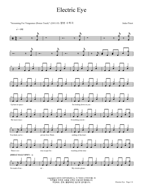 Electric Eye (Arr. COPYDRUM) - Judas Priest (Drums)