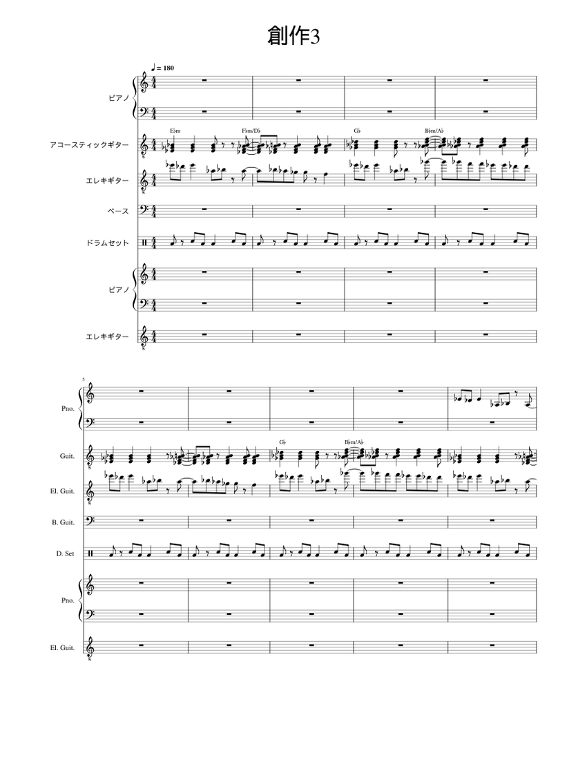  3 sheet music for piano guitar bass guitar drum group mixed