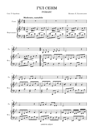 Әйелдер түрмесінің әжетханасындағы жасырын камера