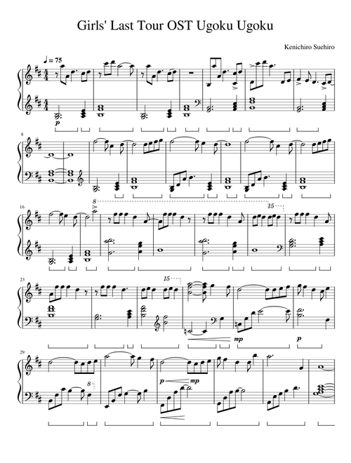 Ugoku, Ugoku (Girl's Last Tour OST) slow piano version – Kenichiro Suehiro