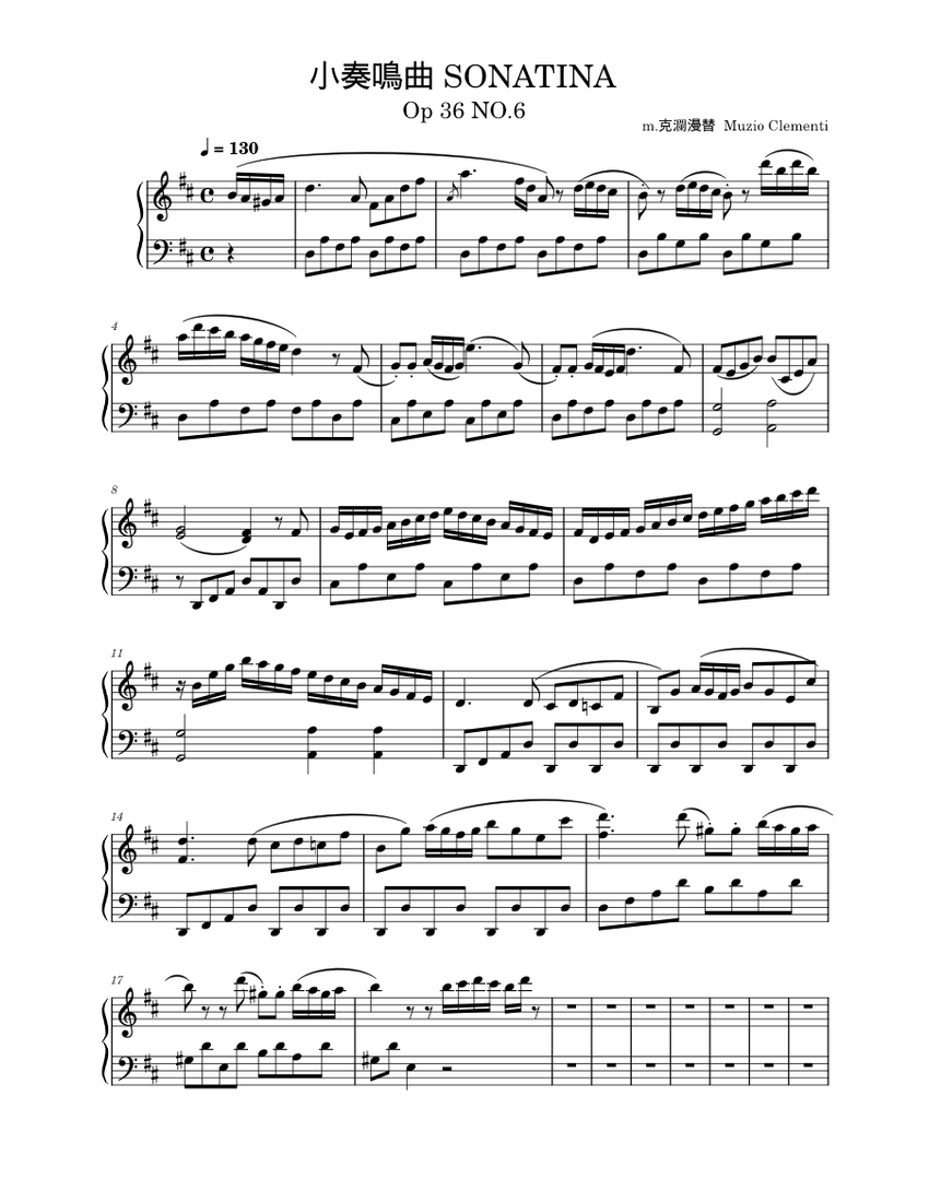 Beethoven Piano Sonatas[全3巻ｾｯﾄ] - ベートーヴェン ピアノ
