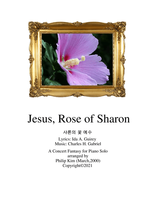 Jesus, Rose of Sharon A Concert Fantasy for piano solo 샤론의 꽃 예수 피아노 편곡 (Arr. Philip Kim) - Charles H Gabriel (Piano Solo)