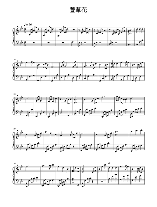 萱草花 – Akiyama Sayuri 萱草花