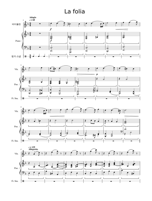 la folia piano accompaniment
