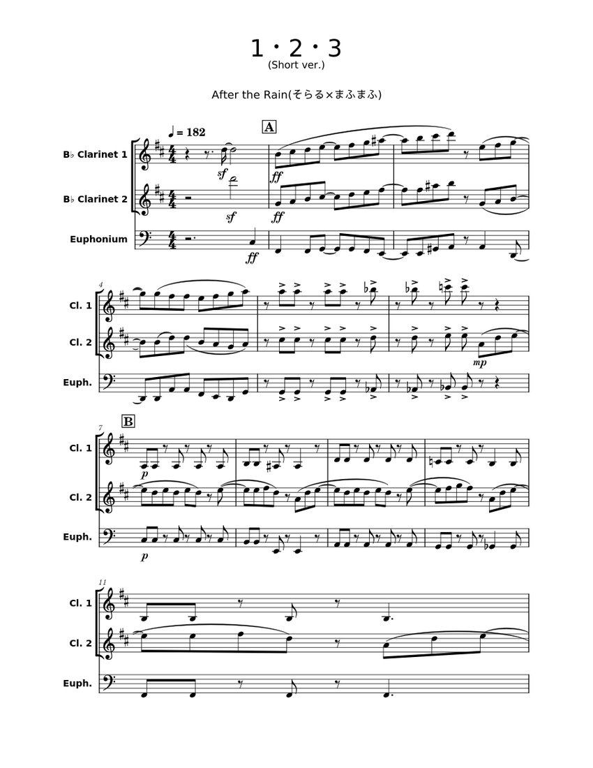 ＢＢ楽譜「AFTER THE RAIN」SAMMY NESTICO（絶版） After the Rain - Piano