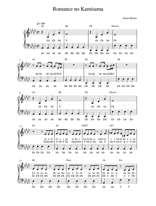 Romanceno Kamisama (Arr. piano.tokyo) - Komi Hirose (Piano Solo)