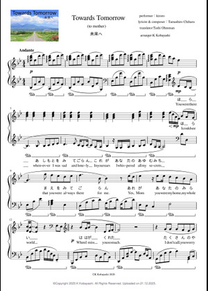 未来へ (後來) – Kiroro Sheet Music for Saxophone alto (Solo