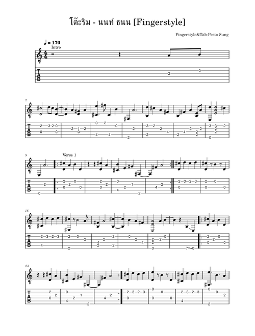โต๊ะริม - นนท์ ธนน [Fingerstyle]