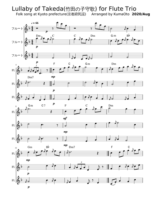 Lullaby of Takeda for flute trio