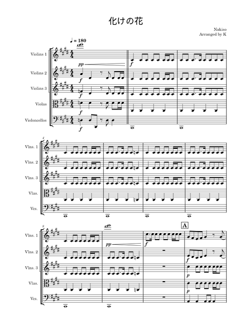 Bake no Hana – NAKISO
