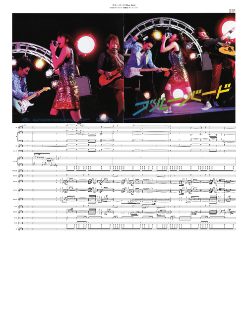 Blue bird – Ikimono-Gakari /ブルーバード - いきものがかり updated on 10/4/2023