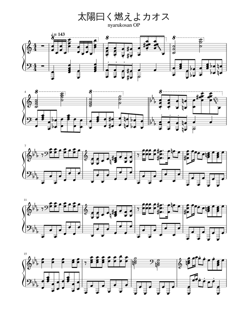 太陽のあたる場所/自由であるために―Piano solo (ピアノピース) ピアノ楽譜】空から降ってきた少女 / 久石譲（ソロ / 初中級）
