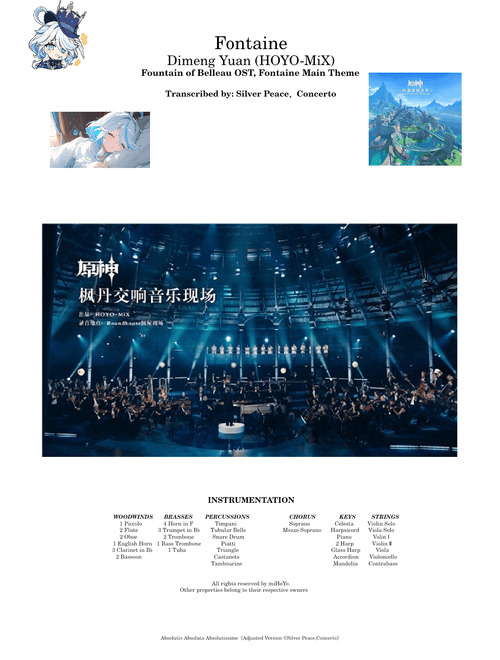Fontaine Main Theme枫丹（SCORE） - HOYO-MiX | OST from Genshin Impact for Orchestra (Not official score)