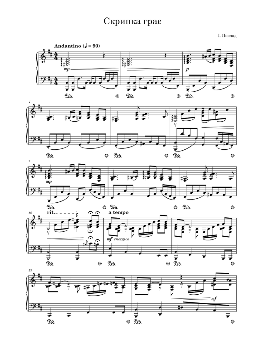Скрипка грає (для фортепіано) – І. Поклад Sheet music for Piano (Solo ...