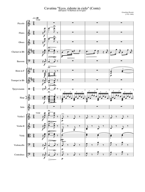 Cavatina "Ecco, ridente in cielo", Rossini