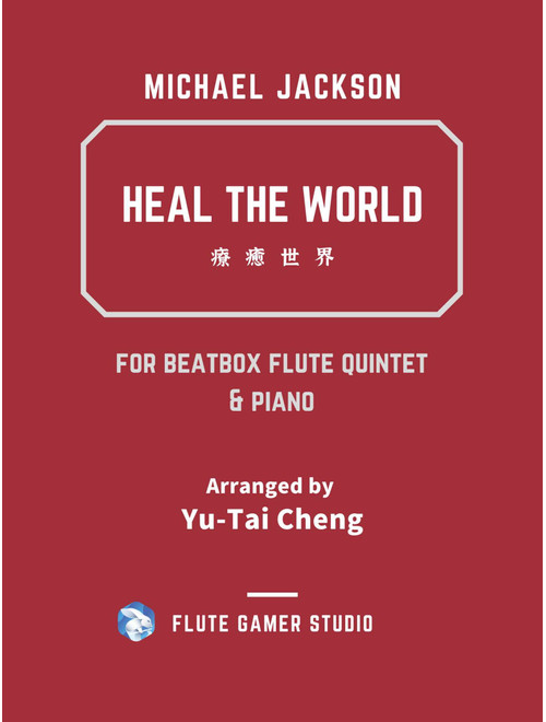 Heal The World (Prelude) (Arr. Yu-Tai Cheng) - Michael Jackson (Woodwind Ensemble)
